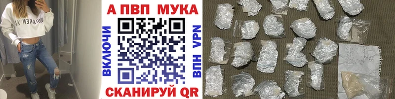 Альфа ПВП крисы CK  Купить где  Кодинск 
