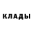 Экстази круглые Salamat Bergokov
