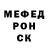 МЕТАДОН белоснежный Chanly