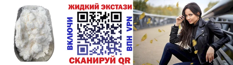 Купить где  Кодинск  Бутират бутик 