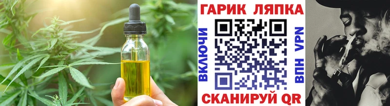 Купить  Кодинск  Печенье с ТГК марихуана 