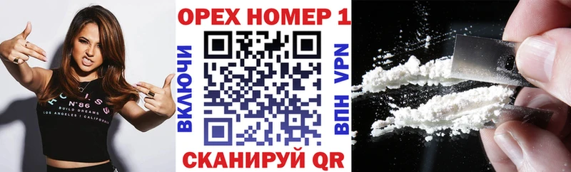 КОКАИН Эквадор  Купить  Кодинск 