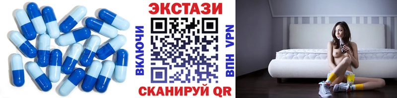 Купить где  Кодинск  Экстази 280мг 