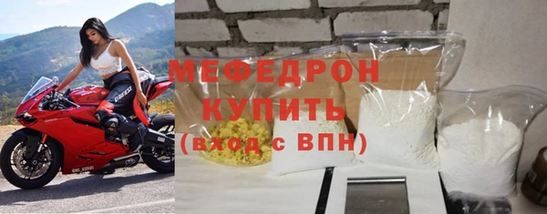 метамфетамин Гусев