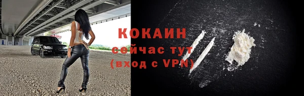 героин Гусиноозёрск