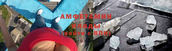метамфетамин Гусев
