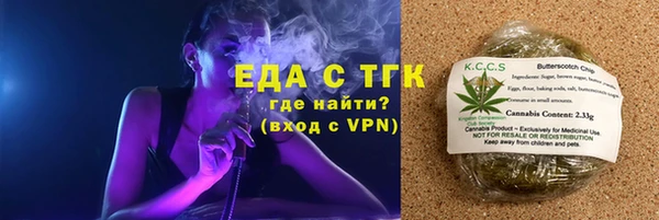 первитин Заволжье