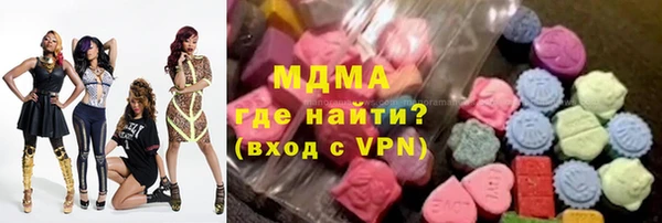 героин Гусиноозёрск