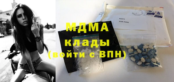 синтетический гашиш Заволжск