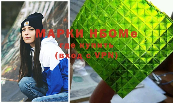 метамфетамин Гусев