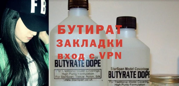 метамфетамин Гусев