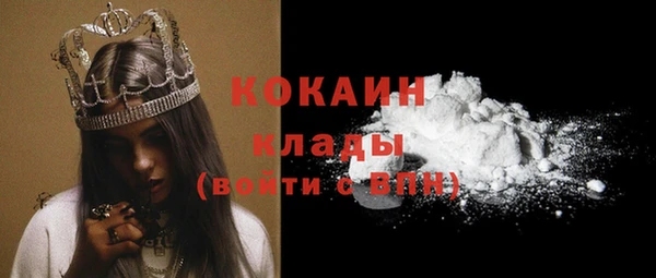 синтетический гашиш Заволжск