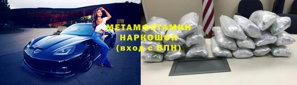 дживик Гусь-Хрустальный