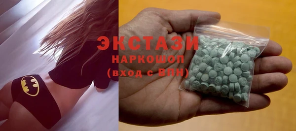 метамфетамин Гусев