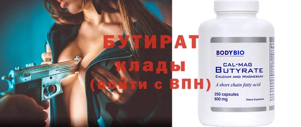 героин Гусиноозёрск