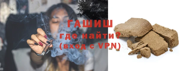 героин Гусиноозёрск
