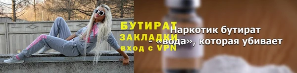 синтетический гашиш Заволжск
