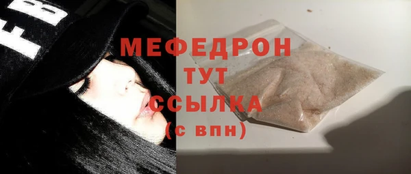 дживик Гусь-Хрустальный