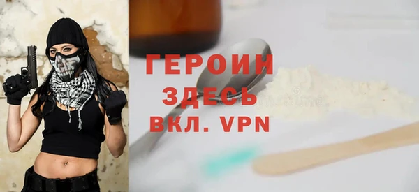 героин Гусиноозёрск