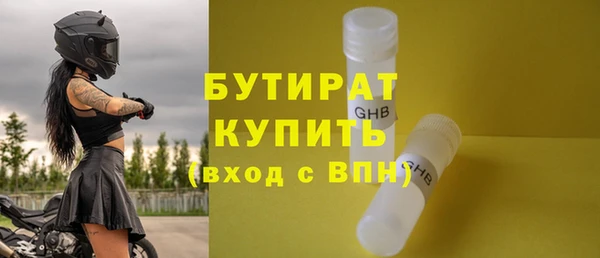 дживик Гусь-Хрустальный