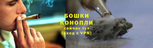 метамфетамин Гусев