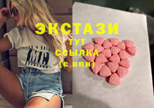 метамфетамин Гусев