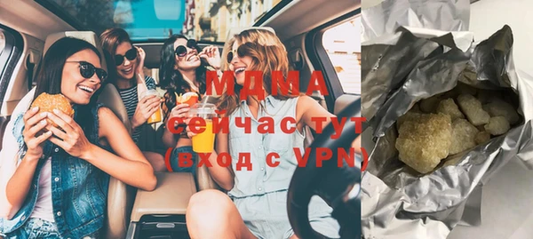 героин Заводоуковск