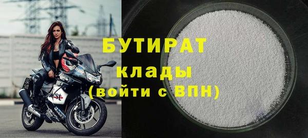 метамфетамин Гусев