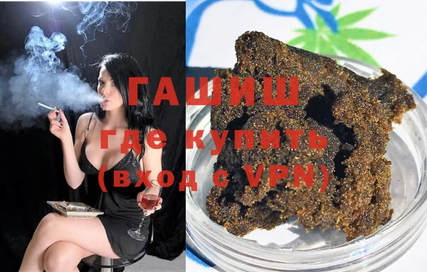 метамфетамин Гусев