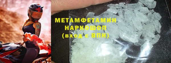 дживик Гусь-Хрустальный