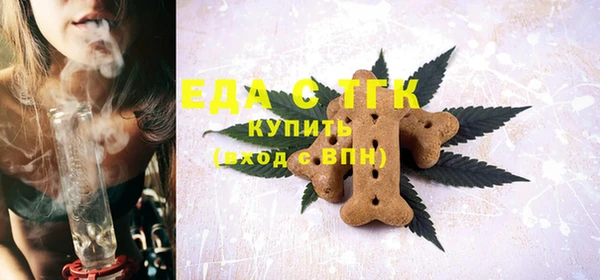 героин Гусиноозёрск