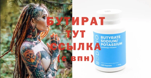 первитин Заволжье