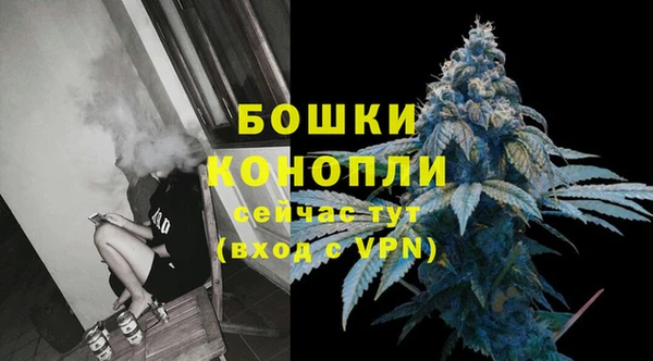 первитин Заволжье