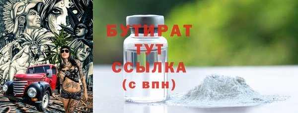 дживик Гусь-Хрустальный