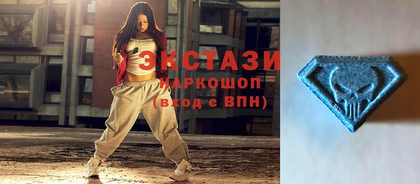 метамфетамин Гусев