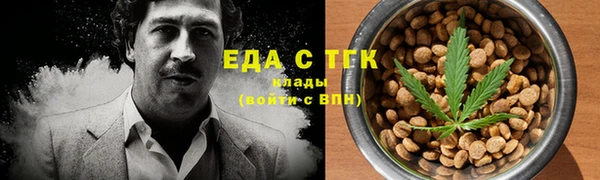 героин Заводоуковск