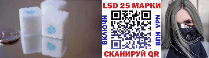 Купить  Кодинск  LSD-25 экстази ecstasy 