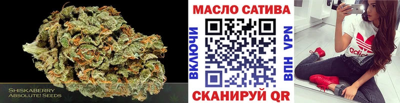 ТГК Wax Кодинск