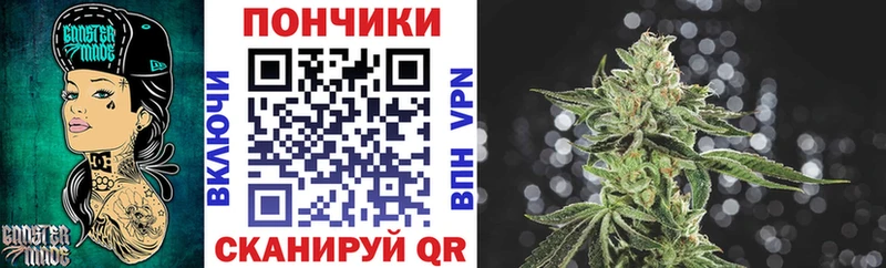Купить  Кодинск  Каннабис OG Kush 